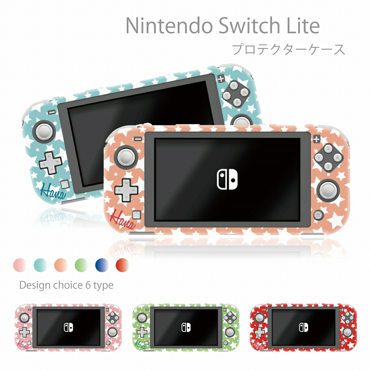 Nintendo Switch ライト カセット・ケース付 Amazon.co.jp: Switchライト ケース カードケース Nintendo