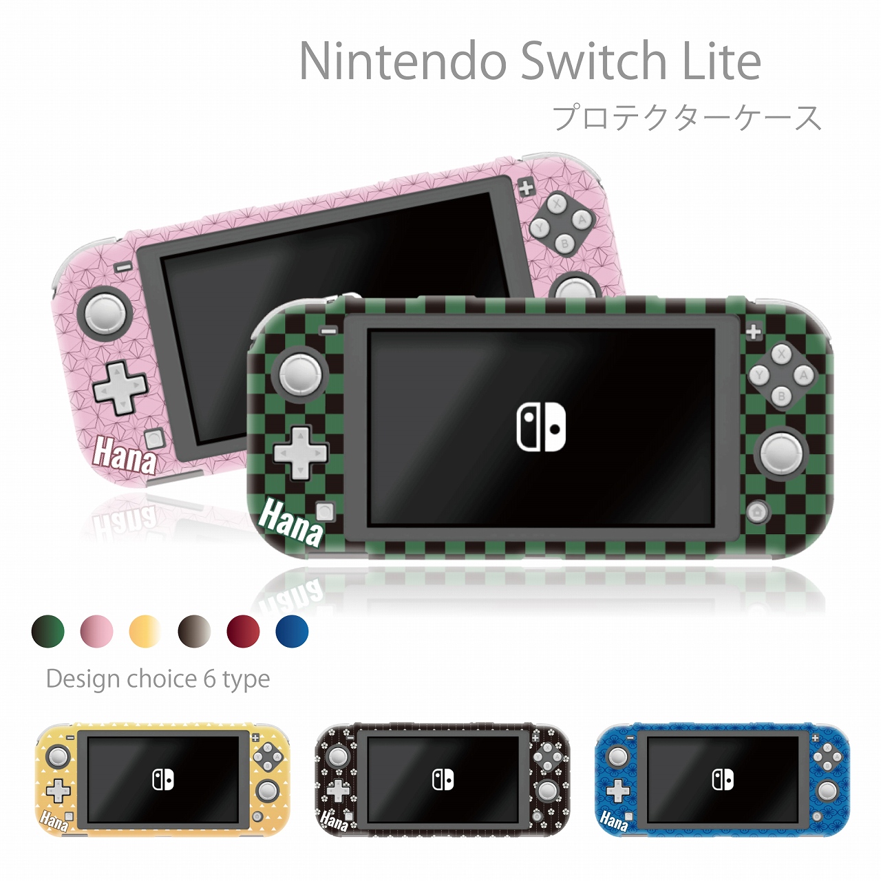 【楽天市場】Nintendo Switch lite ケース 任天堂 スイッチ ライト