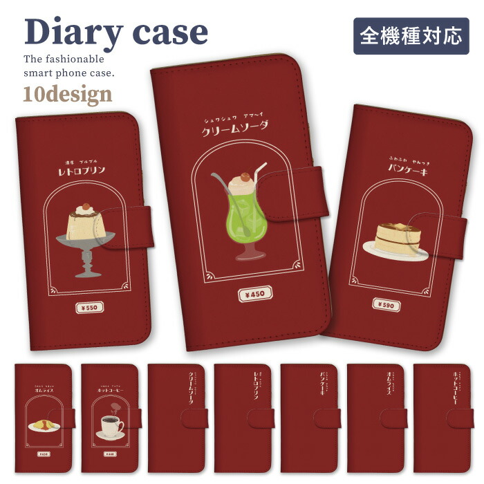 クリームソーダ　ティミー　iPhoneケース 手帳型　　新品！ クリームソーダ ティミー iPhoneケース 手帳型 新品！