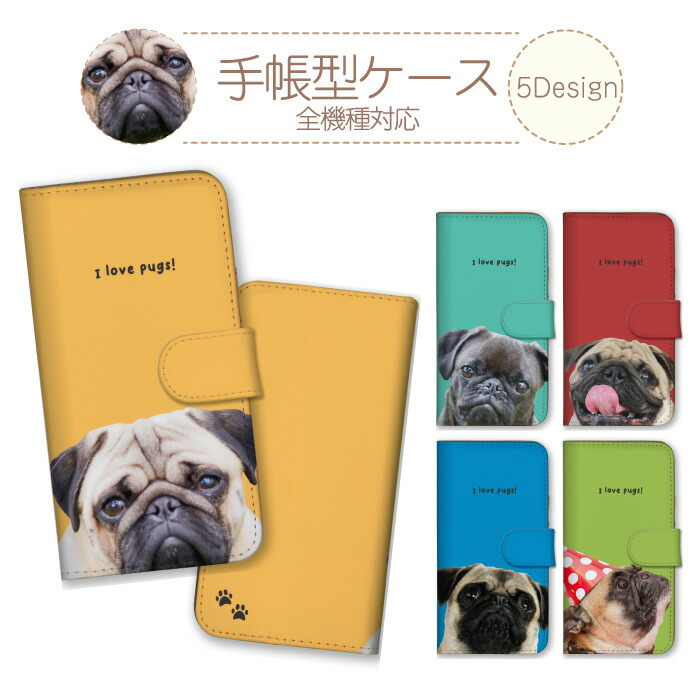 可愛いわんちゃん☆メガネケースグ☆スマホケース☆ハンカチ