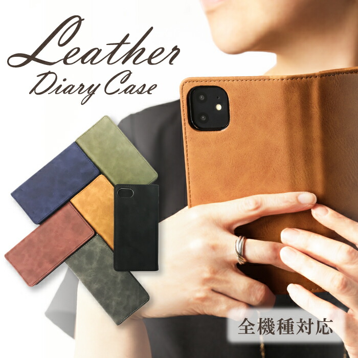 楽天市場】＼30％OFFクーポン配布／ スマホケース 手帳型 全機種対応