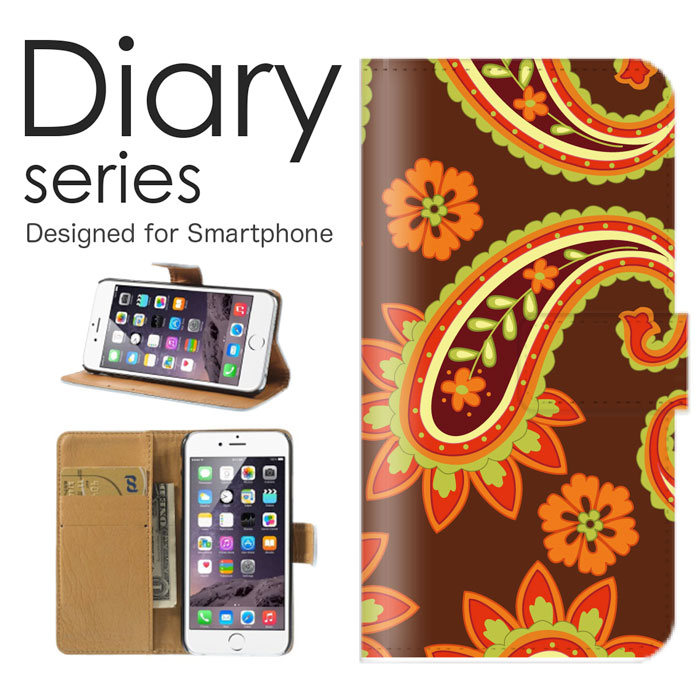 楽天市場 Iphone6 6s Plus 手帳 ケース 手帳型ケース 手帳型カバー オススメ アイフォン6プラス スマホケース レザー Apple 高級感 ゴールド 金 リッチ 壁紙 ペイズリー柄 花柄 カラフル 模様 ペルシャ 勾玉 インド 毛織物 菩提樹 太極図 5 5 Woodgreen スマホケースの町 楽天市場 Iphone6 6s Plus 手帳 ケース 手帳型ケース 手帳型カバー オススメ アイフォン6プラス スマホケース レザー Apple 高級感 ゴールド 金 リッチ 壁紙 ペイズリー柄 花柄 カラフル 模様 ペルシャ 勾玉 インド 毛織物 菩提樹 太極図 5 5 Woodgreen スマホケースの町