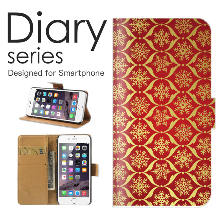 楽天市場 Xperia Xzs 手帳 ケース So 03j 手帳型ケース エクスペリアxzs 手帳型カバー オススメ スマホケース レザー Docomo 高級感 ゴールド 金 リッチ 壁紙 ペイズリー柄 花柄 ゴージャス リッチ 装飾 総柄 レッド 豪華 絢爛 紋章 織物 V Woodgreen スマホケースの町