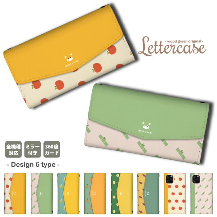 最新入荷 スマホケース 手帳型 Oppo オッポ 対応 レター型 ケース ミラー付 鏡付 大人かわいい おしゃれ ゆる 手描き レッサーパンダ フルーツ リンゴ バナナ ショルダー タイプ 肩がけ Find X3 Pro Opg03 Reno5 Reno4 A Reno3 5g X2 あす楽