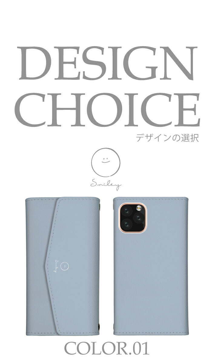 スマホケース手帳型arrowsアローズ対応レター型ケースミラー付鏡付大人かわいいおしゃれスマイルくすみパステルシンプルマーブル韓国ショルダータイプ肩掛け肩がけarrowsWeF-51BFCG01Be4PlusF-41Bあす楽即日発送