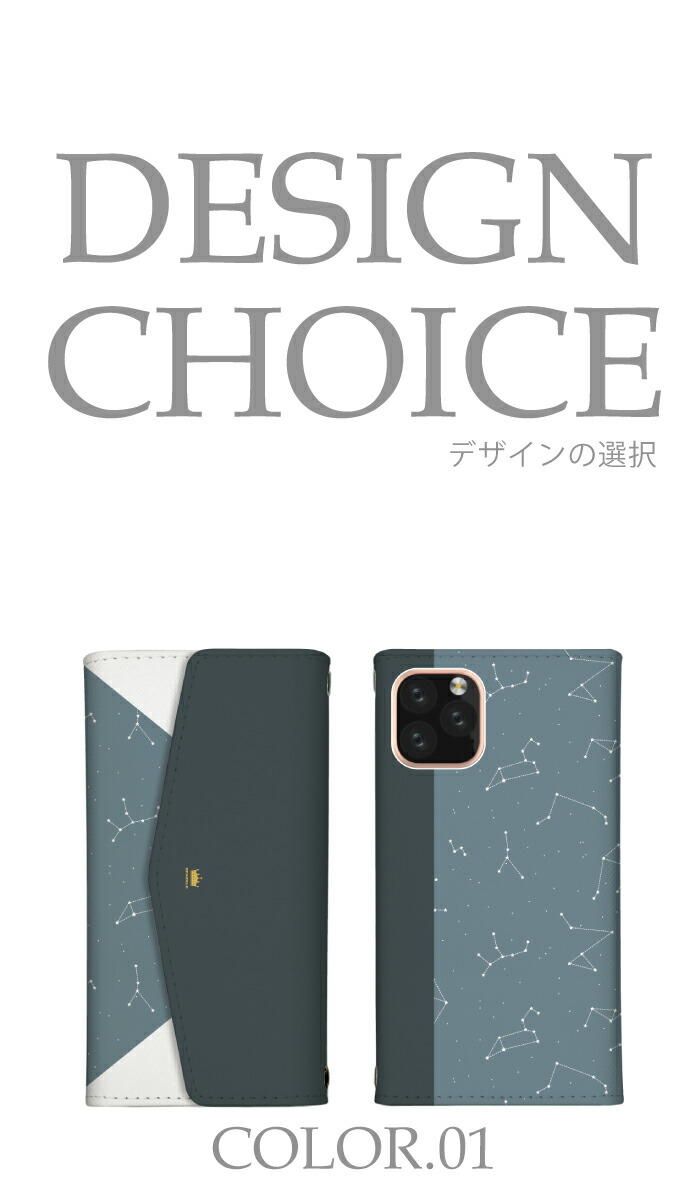 スマホケース 手帳型 12 Pro Iphone Iphone13 Iphone13mini Iphonese Max あす楽 おしゃれ くすみカラー アイフォン グレー ケース ショルダー シンプル タイプ チャコール ミラー付 レター型 即日発送 宇宙 対応 星座 星柄 第3世代 肩がけ 肩掛け 鏡付 韓国 ３つ折りタイプ
