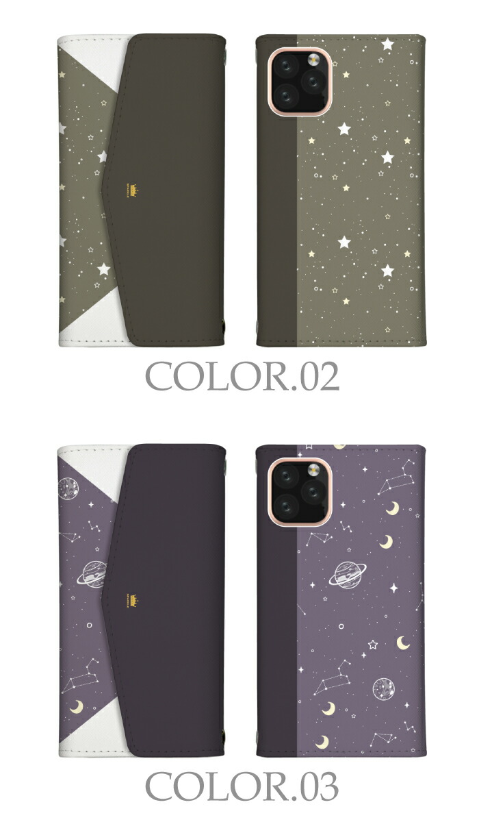 スマホケース 手帳型 12 Pro Iphone Iphone13 Iphone13mini Iphonese Max あす楽 おしゃれ くすみカラー アイフォン グレー ケース ショルダー シンプル タイプ チャコール ミラー付 レター型 即日発送 宇宙 対応 星座 星柄 第3世代 肩がけ 肩掛け 鏡付 韓国 ３つ折りタイプ