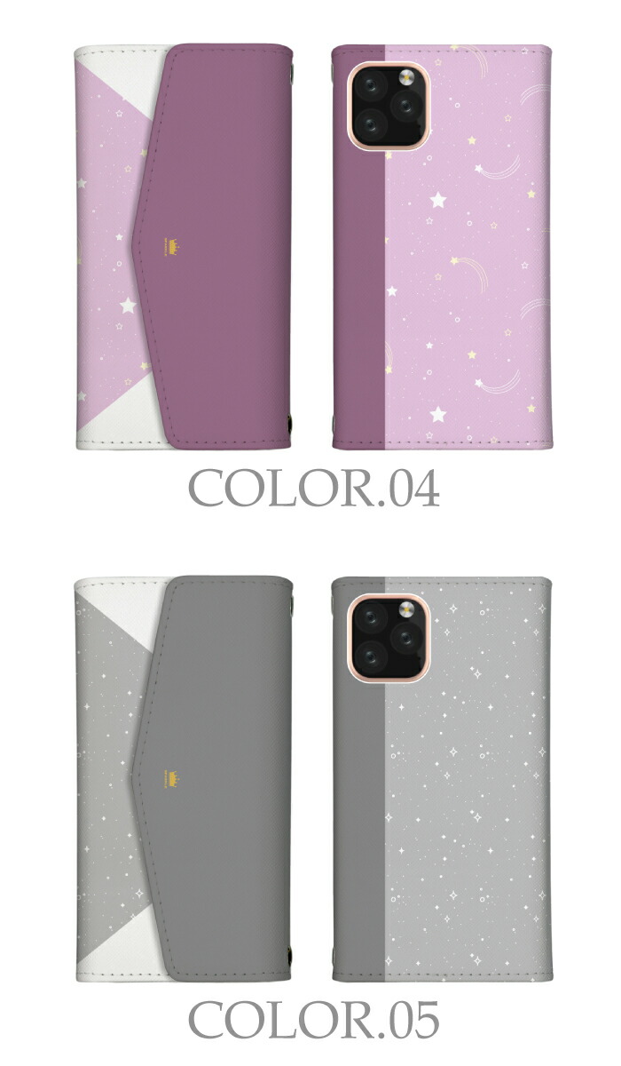 スマホケース 手帳型 12 Pro Iphone Iphone13 Iphone13mini Iphonese Max あす楽 おしゃれ くすみカラー アイフォン グレー ケース ショルダー シンプル タイプ チャコール ミラー付 レター型 即日発送 宇宙 対応 星座 星柄 第3世代 肩がけ 肩掛け 鏡付 韓国 ３つ折りタイプ
