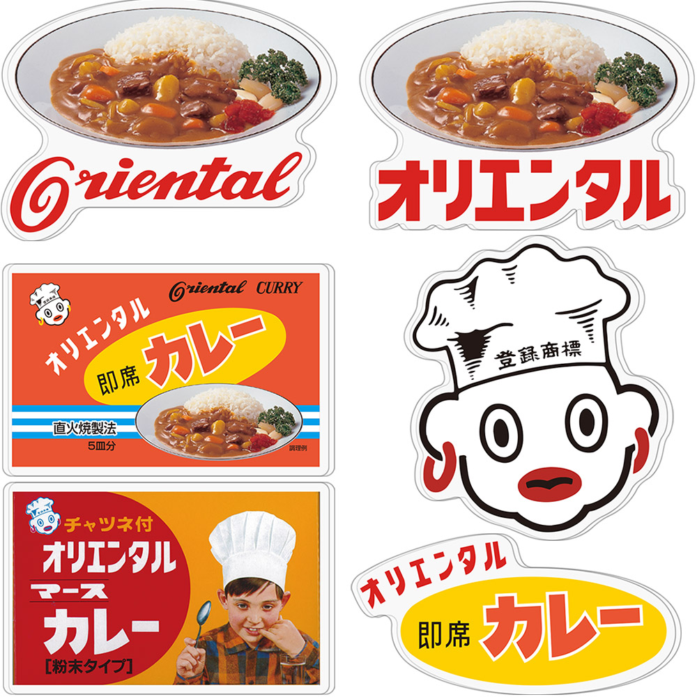 楽天市場】4400円以上で 送料無料 （北海道・沖縄除く） オリエンタル