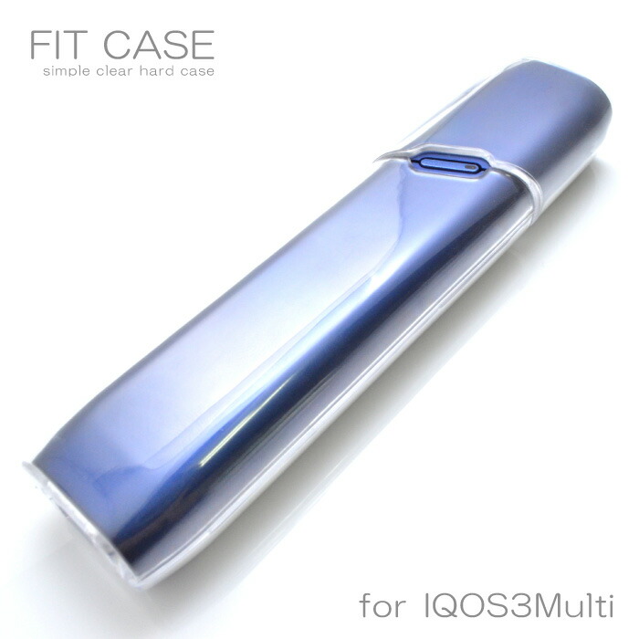 あす楽　IQOS3　MULTI専用ケース　3.0　MULTI用ケース　フィットケース　ハードケース　マルチ用　保護ケース　クリアケース　アイコスケース　iqos3　IQOS　新型　ハードタイプ