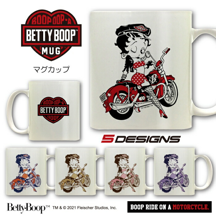 Betty-Boop マグカップ マグカップ
