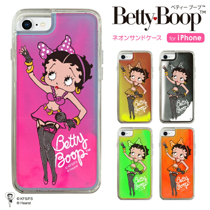 楽天市場 ベティー ブープ Tm 蛍光グラデーション ネオンサンドケース Betty Boop Tm ベティーちゃん リボン りぼん キャラクター 正規品 光る 動く キラキラ Iphoneケース Tpu ハードケース Iphonese 第2世代 Se2 Iphone8 X Xs 7 6 6s 流行 トレンド Iphone12 11非