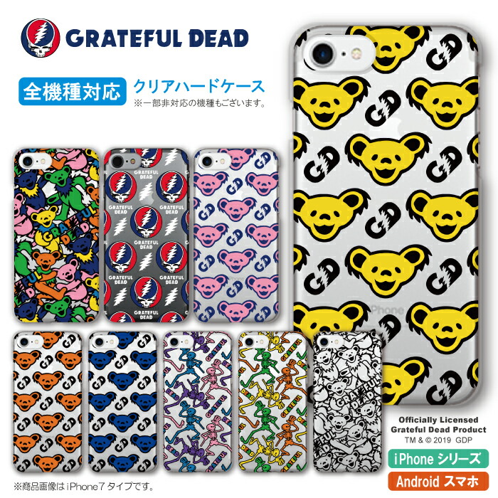 楽天市場 ステッカー Grateful Dead グレイトフル デッド キャラクター グッズ シール 正規品 ロックバンド グレイトフルデッド デッドベアー ロゴ 送料無料 おしゃれ 可愛い 人気 Woodgreen スマホケースの町