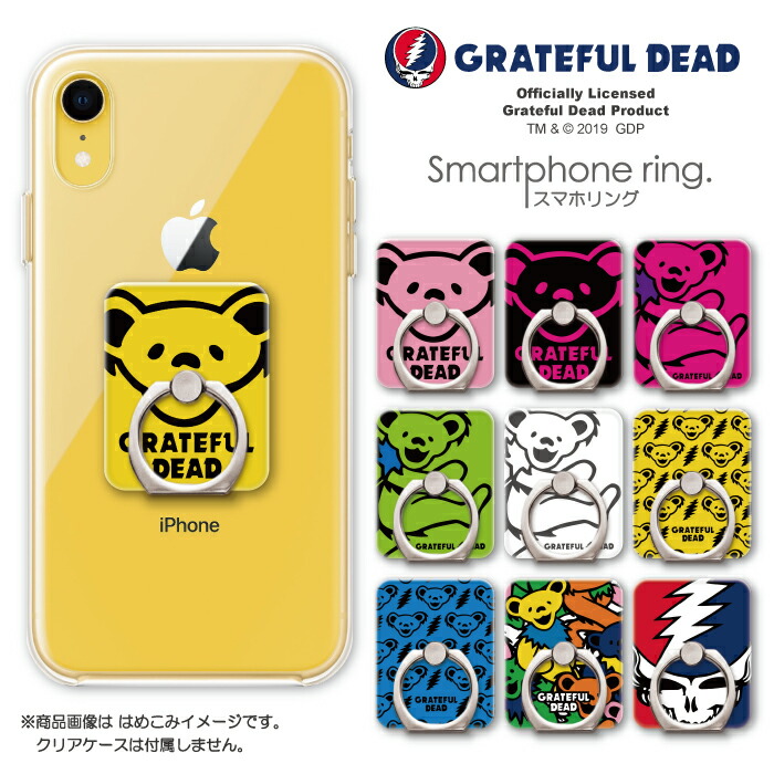 楽天市場 Grateful Dead グレイトフル デッド スマホリング グッズ Iphone アイフォン アクオス エクスペリア アンドロイド キャラクター 送料無料 スマートフォンリング バンカーリング おしゃれ 可愛い 人気 ロックバンド グレイトフルデッド デッドベアー クマ ロゴ