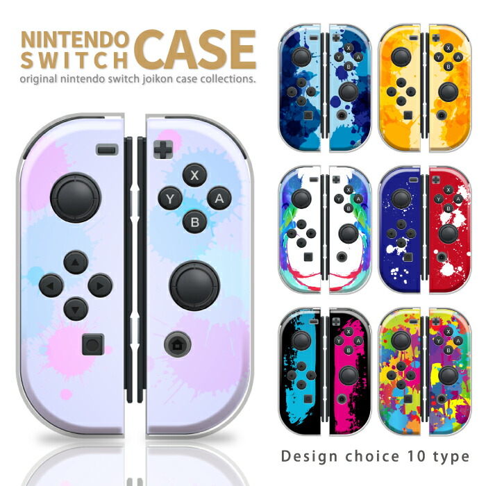 美品 人気カラー スプラトゥーン Switch 左右セット ジョイコン Joy-Con (L) / (R) スプラトゥーン3エディション 右 左