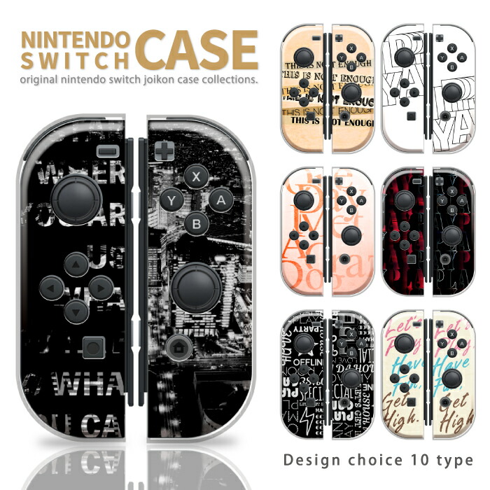 Nintendo Switch 有機EL花柄デザイン 有機ELモデル Switch ハードケース 分体式 花柄 クリア 保護