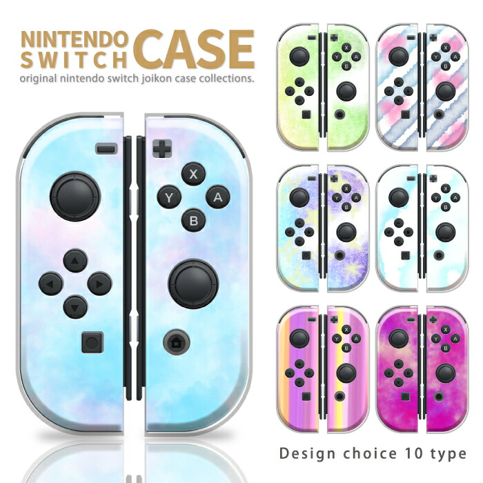 ひ*で様 Nintendo Switch +コーソール、スプラケース ひ*で様 Nintendo Switch +コーソール、スプラケース