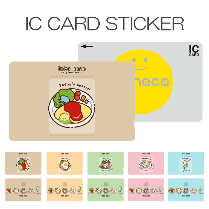 楽天市場】東京駅開業100周年記念Suica(スイカ) 未使用品 台紙付 JR