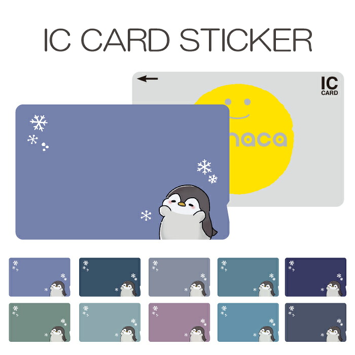 楽天市場】東京駅開業100周年記念Suica(スイカ) 未使用品 台紙付 JR