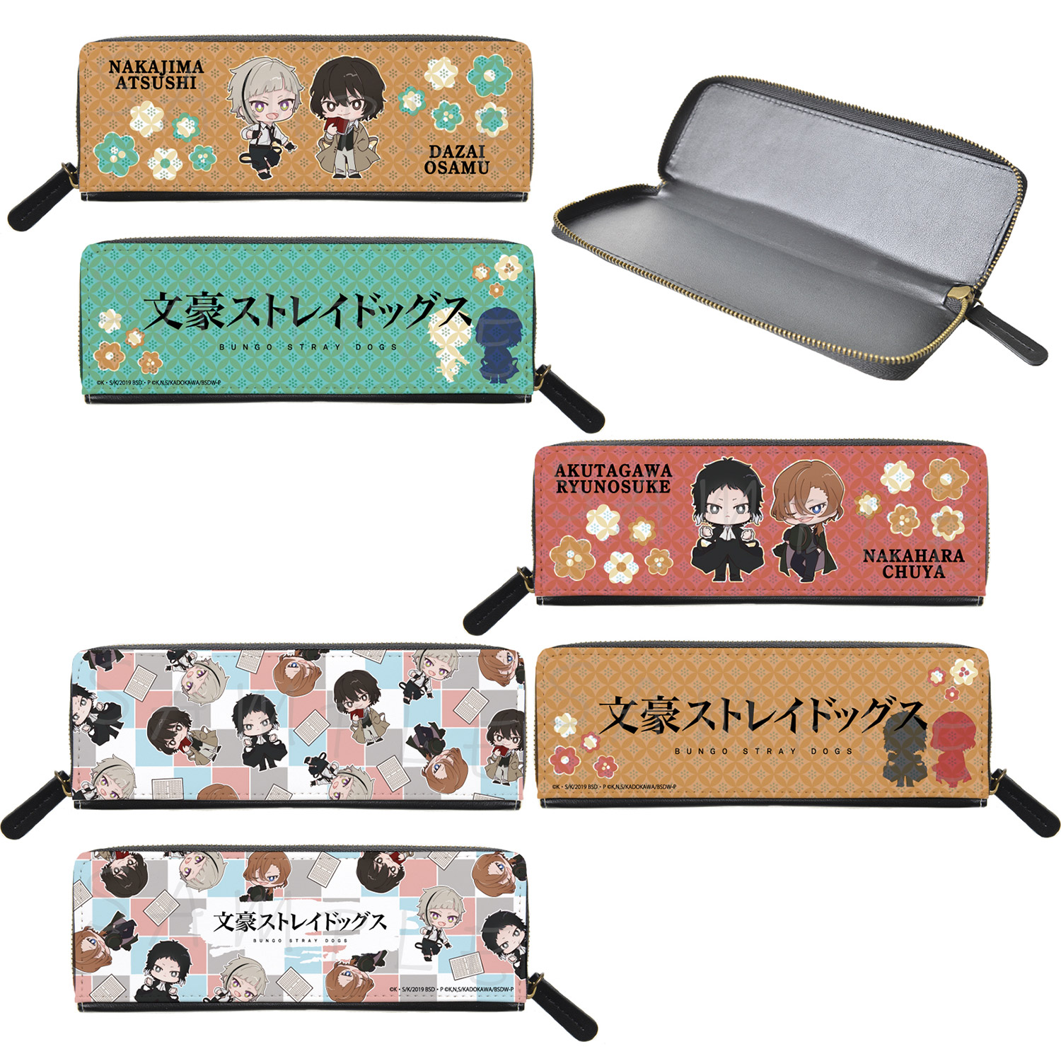 楽天市場】【公式】文豪ストレイドッグス ネックストラップ 太宰 治