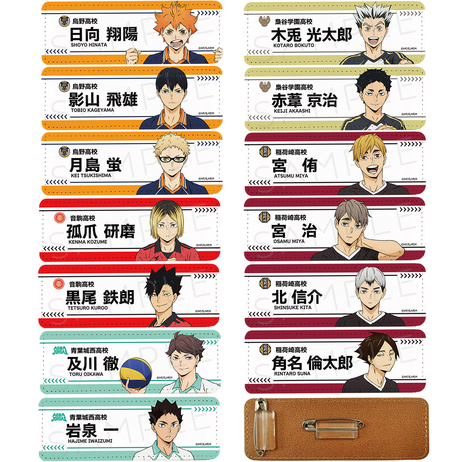 楽天市場】『ハイキュー!!』第6弾(2) 六角形缶バッジ PD(及川徹