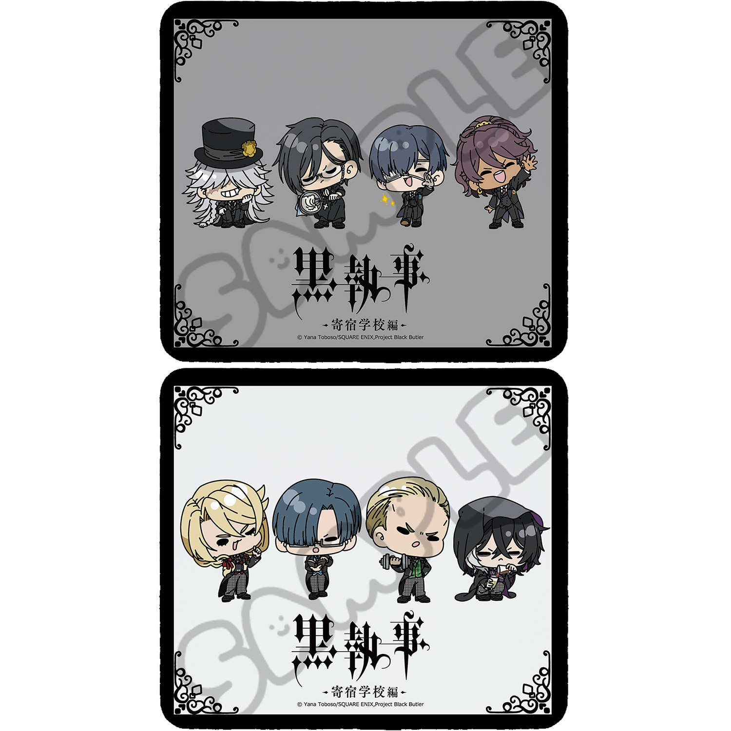 アニメ『黒執事 -寄宿学校編-』 マウスパッド M-A(集合A) M-B(集合B) セバスチャン・ミカエリス シエル・ファントムハイヴ ソーマ・アスマン・カダール 葬儀屋 エドガー・レドモンド ロレンス・ブルーアー ハーマン・グリーンヒル グレゴリー キャラグッズ 公認グッズ画像