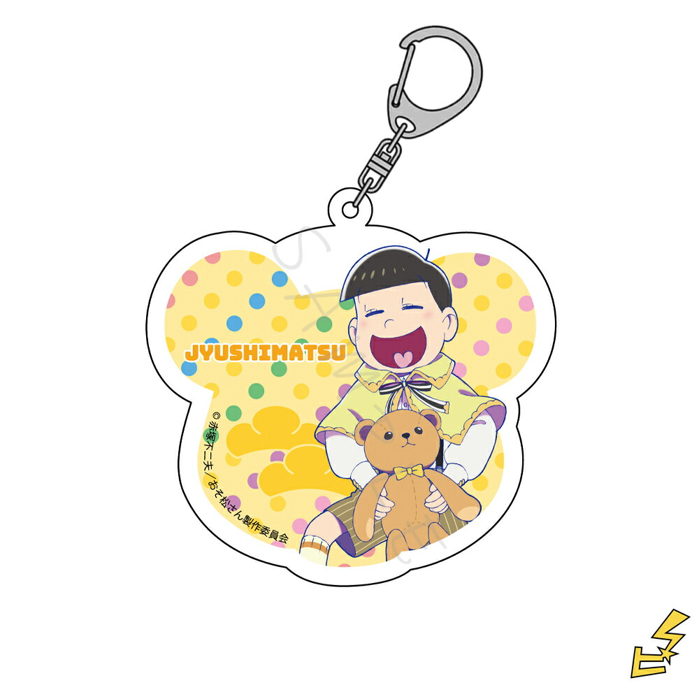 十四松 グッズ まとめ 楽天市場】おそ松さん グッズ おそまつ おそ松 十四松 18点