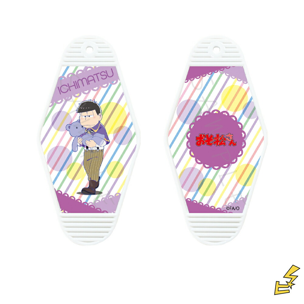 楽天市場】『おそ松さん』 アクリルキーホルダー D (一松) 公認グッズ