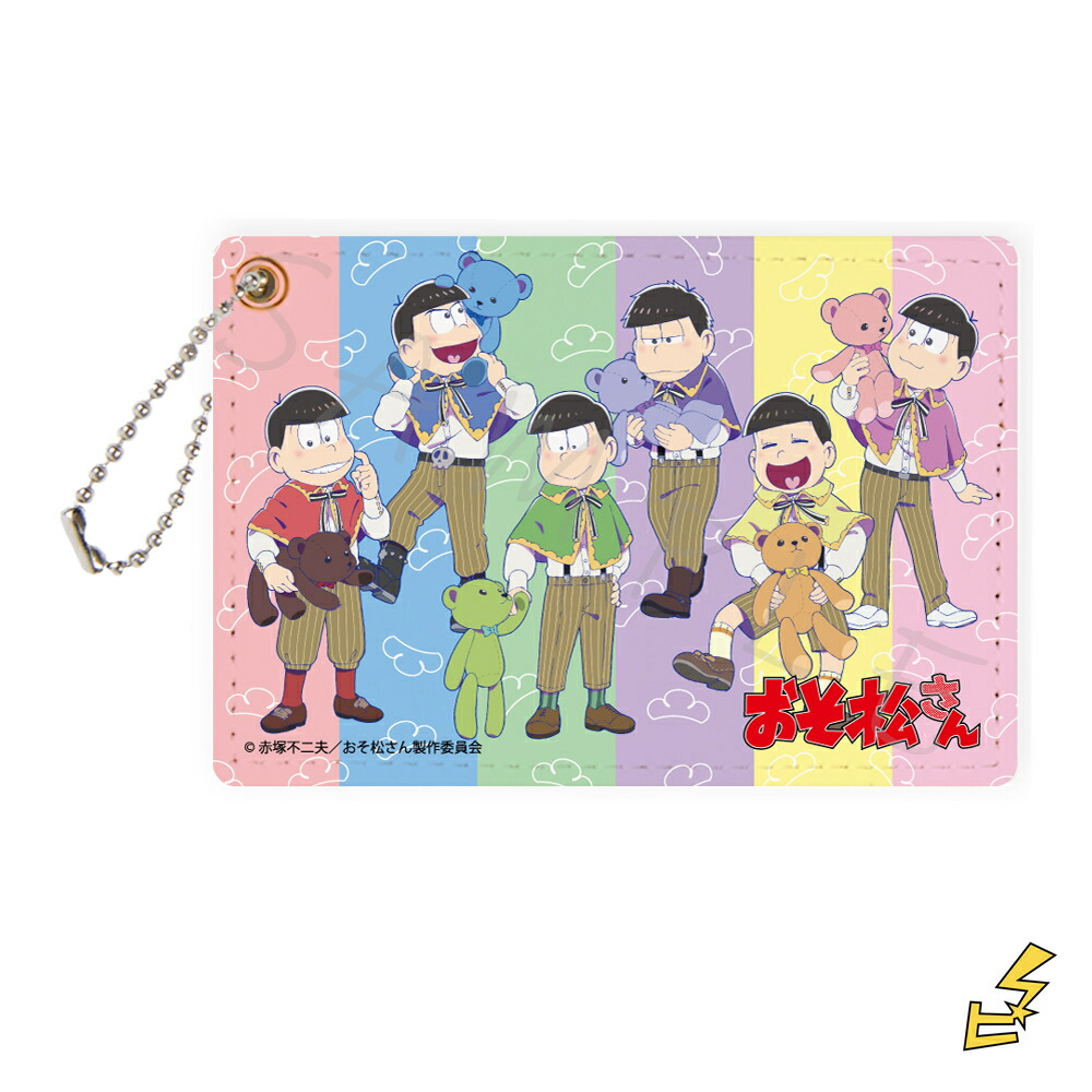 楽天市場】『おそ松さん』 アクリルキーホルダー D (一松) 公認グッズ