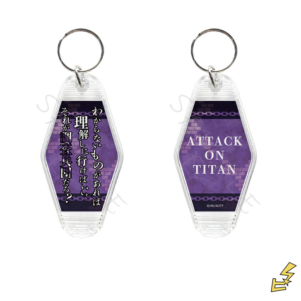 楽天市場】進撃の巨人 10th ANNIVERSARY “ATTACK FES”トレーディング