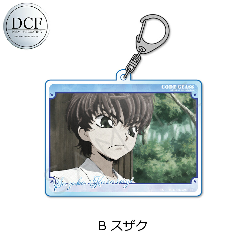 楽天市場】『コードギアス 反逆のルルーシュ』 3way缶バッジ75mm