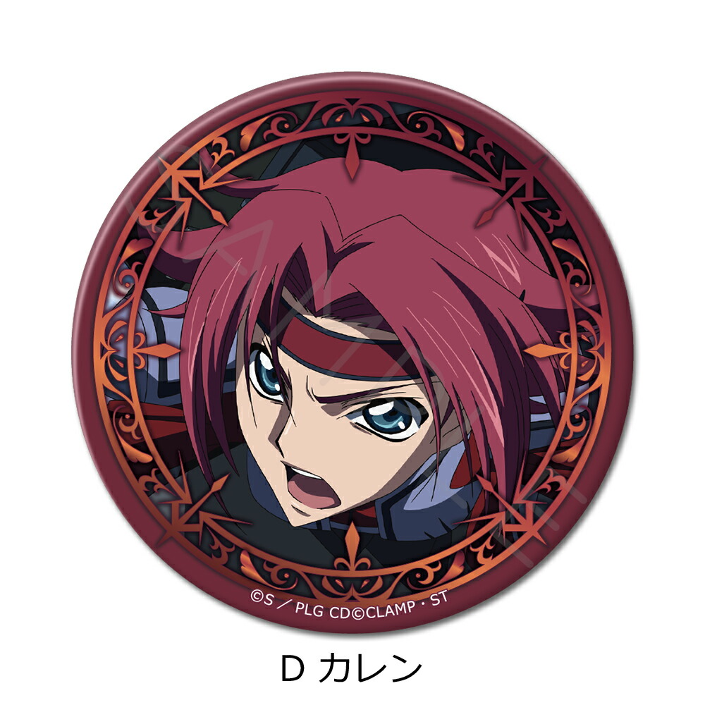 激レア　コードギアス 反逆のルルーシュ　3way缶バッジ　カレン コードギアス 反逆のルルーシュ 3way缶バッジ M-YD カレン