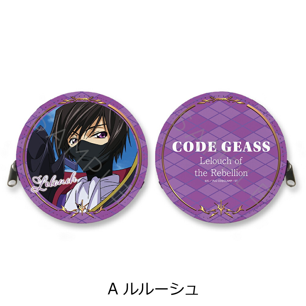 楽天市場】『コードギアス 反逆のルルーシュ』 3way缶バッジ75mm A