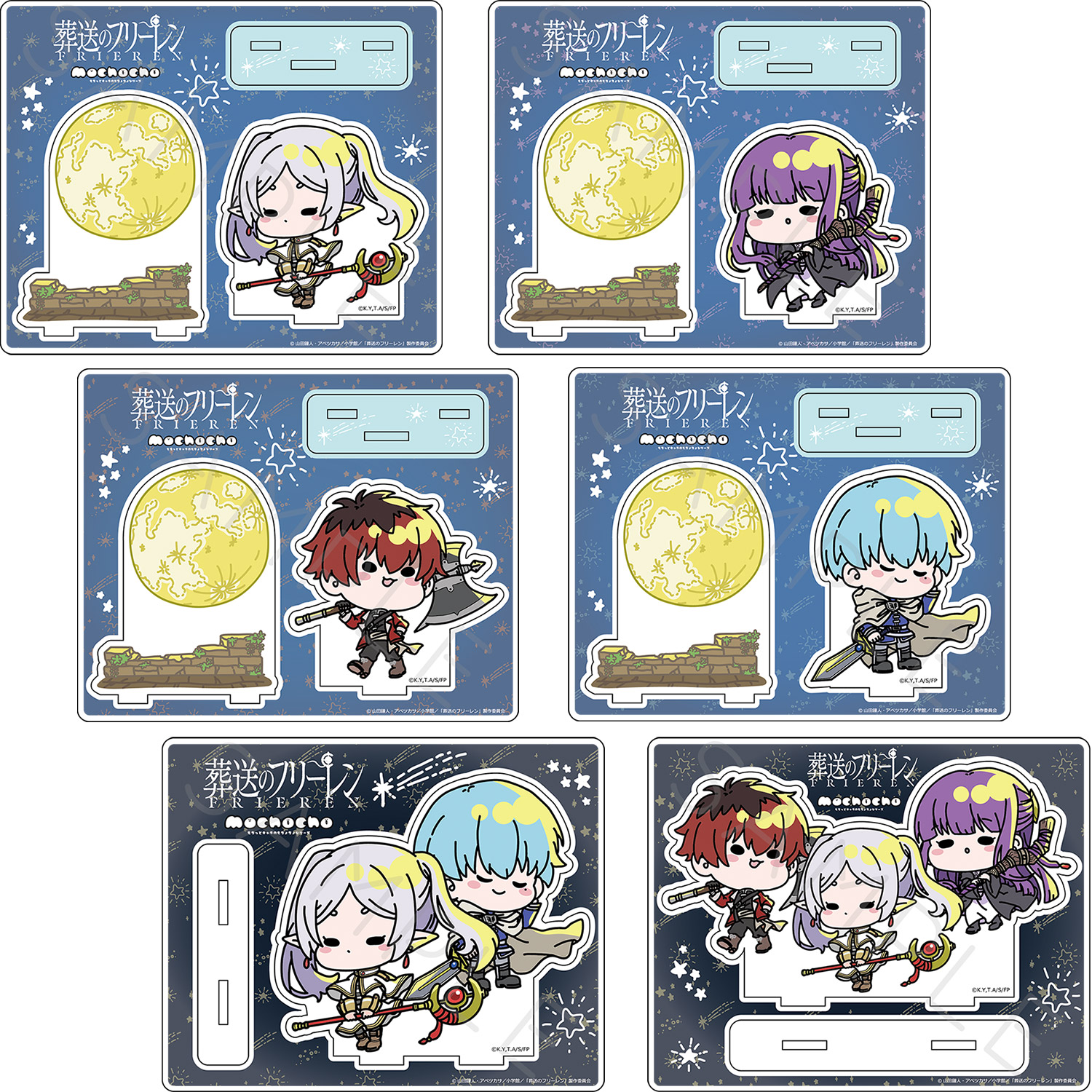 中古アクリルスタンド・アクリルパネル 全7種セット 「葬送のフリーレン×ばくだん焼本舗 トレーディングアクリルスタンド」 アクリルスタンド・アクリルパネル 全7種セット 「葬送のフリーレン