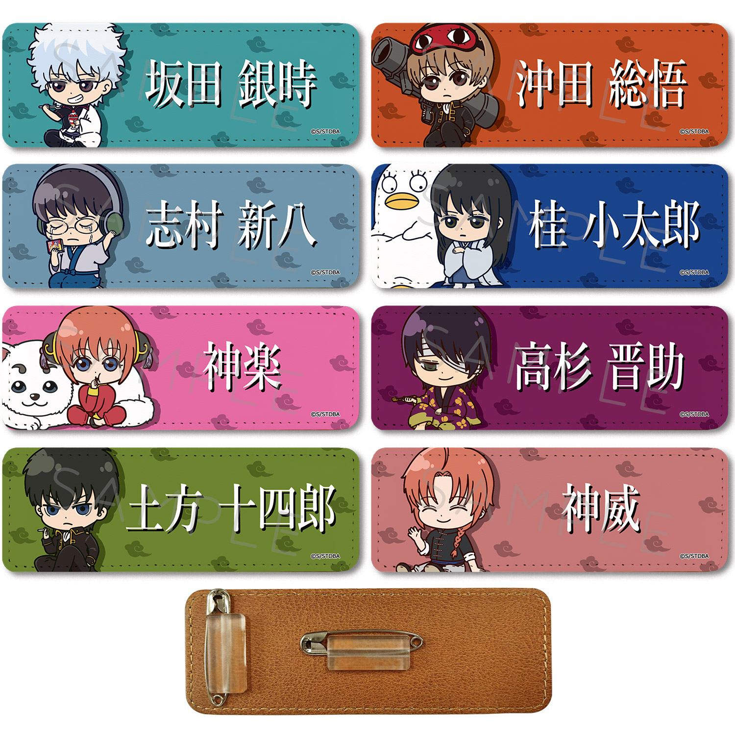 銀魂 くったりクッション 高杉晋助 銀魂 | shopぬい