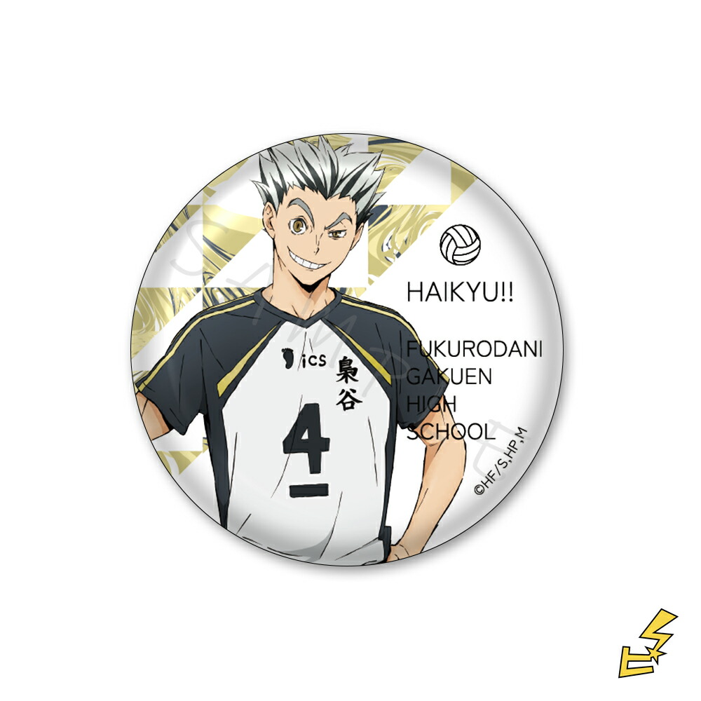 木兎光太郎 缶バッジセット 6 木兎光太郎 缶バッジ yummyマスコット