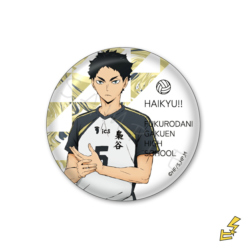 楽天市場】『ハイキュー!!』第6弾 星型缶バッジ PI(赤葦京治) 公認