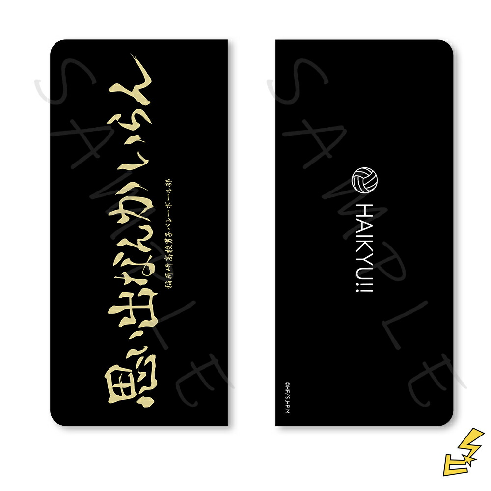 スタミュプレミアムチケットケース スタミュプレミアムチケットケース 株式会社プレイフルマインド