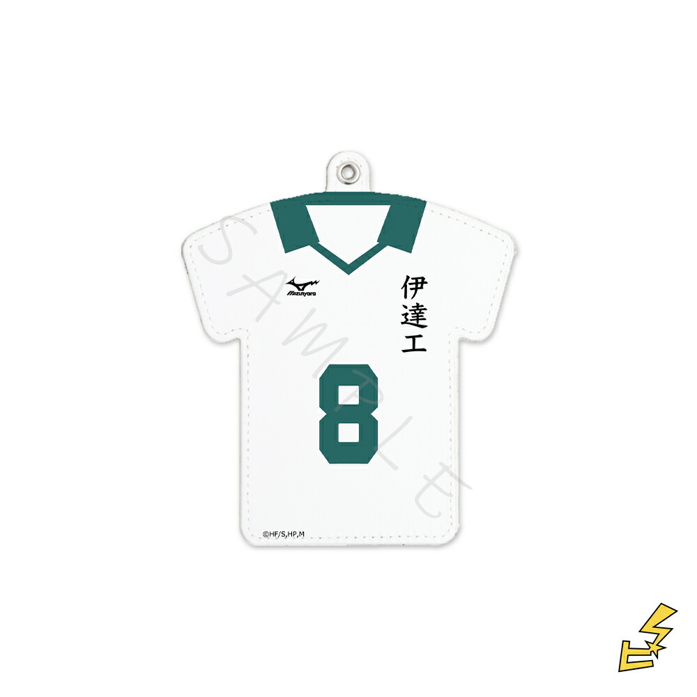 楽天市場】『ハイキュー!!』 第5弾 ユニフォーム型パスケース SU(五色