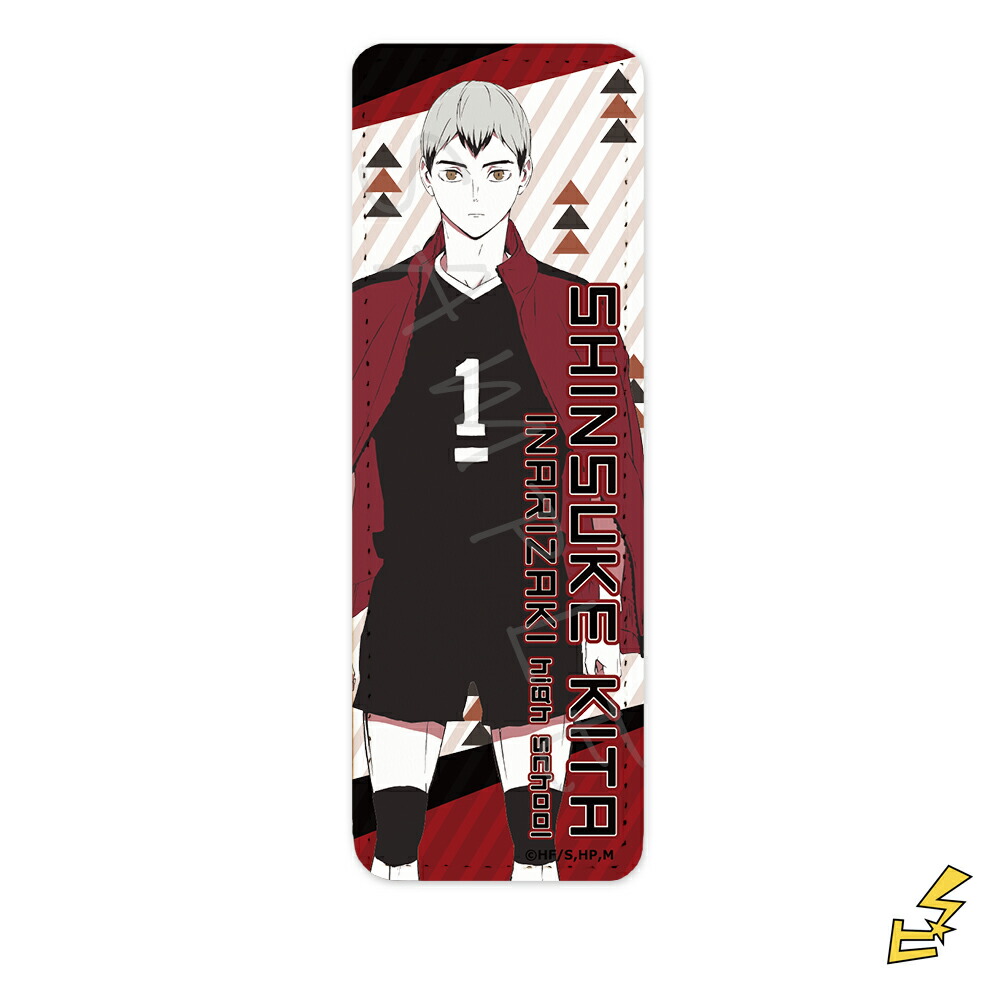 楽天市場】『ハイキュー!!』第6弾 フェイスタオル PL(北 信介) 公認