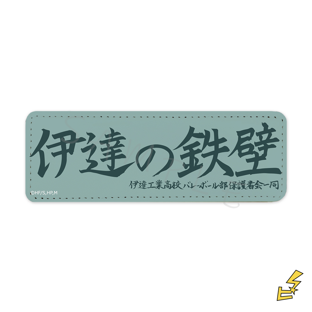 スタミュプレミアムチケットケース スタミュプレミアムチケットケース f4a18599e7cbe4eaf3b76fc43907b0