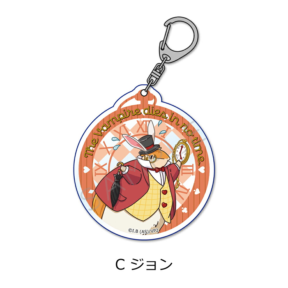 楽天市場】吸血鬼すぐ死ぬ ぬいぐるみキーホルダー ジョン