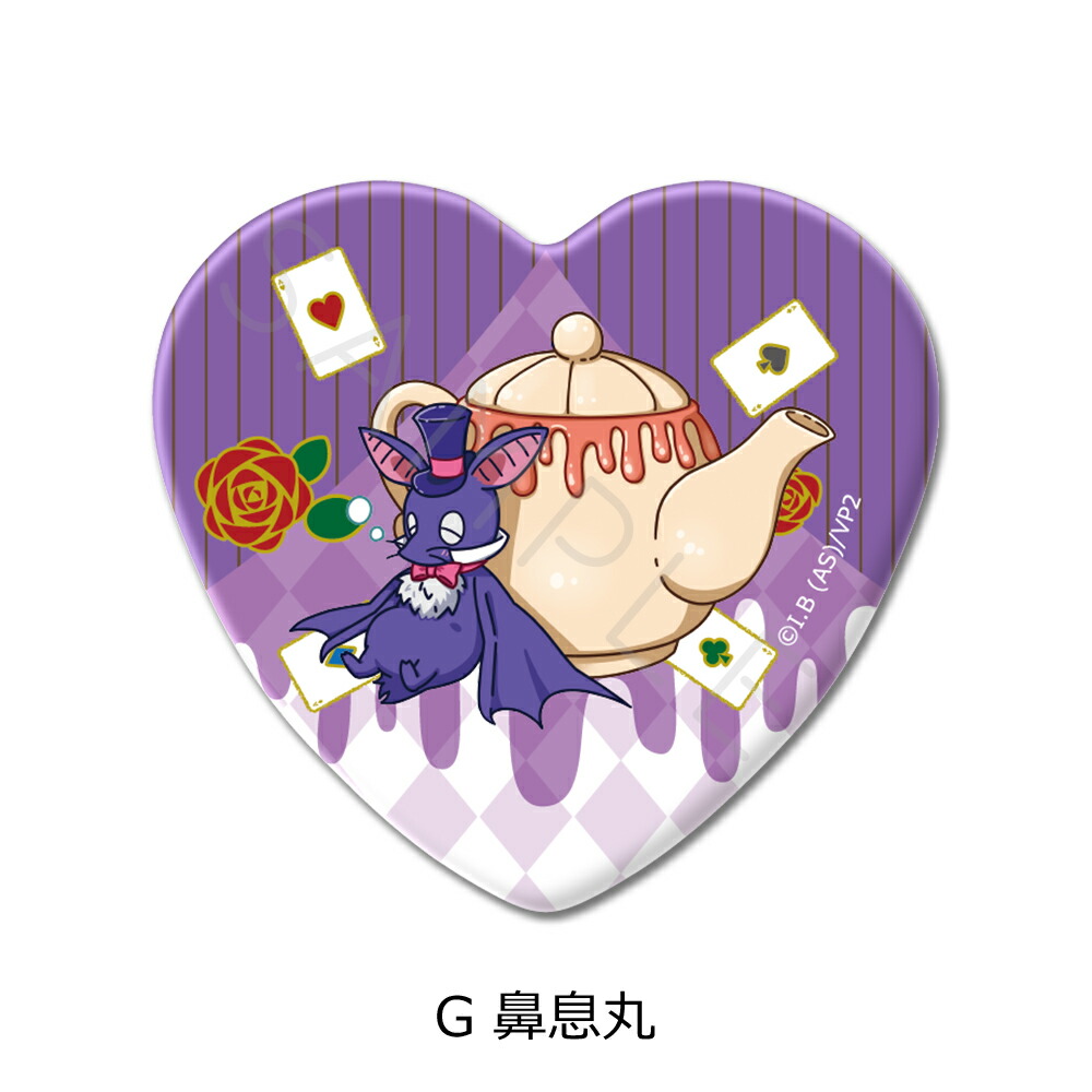 吸血鬼すぐ死ぬ2 ハート缶バッジ ロナルド　35個 楽天市場】『吸血鬼すぐ死ぬ2』 第2弾 ハート型缶バッジ ZB