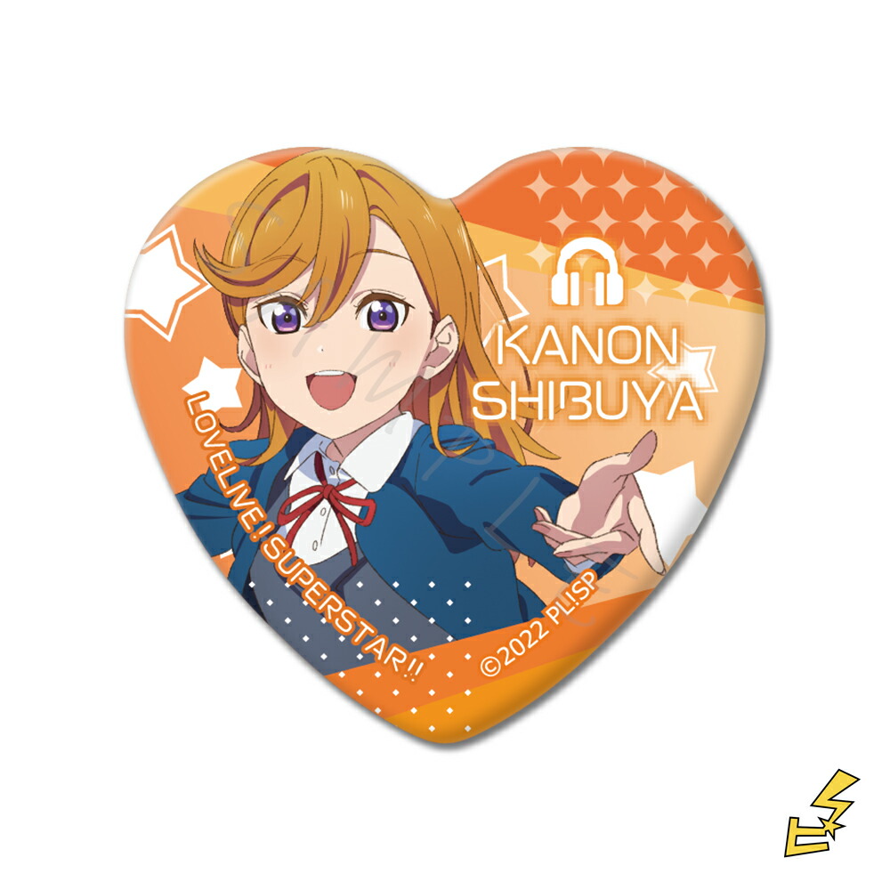 楽天市場】『ラブライブ！スーパースター!!』 ハート型缶バッジ