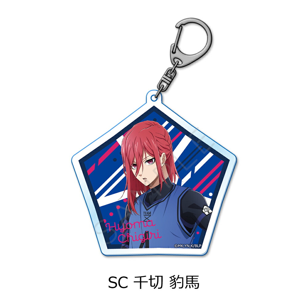 バラ売り⭕️ ブルーロック スライドアクリルキーホルダー 全７種 新品 ブルーロック スライドアクリルキーホルダー 糸師凛 ゆる