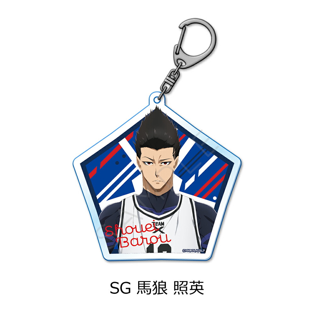 楽天市場】アニメ ブルーロック 馬狼 照英 パズルキーホルダー