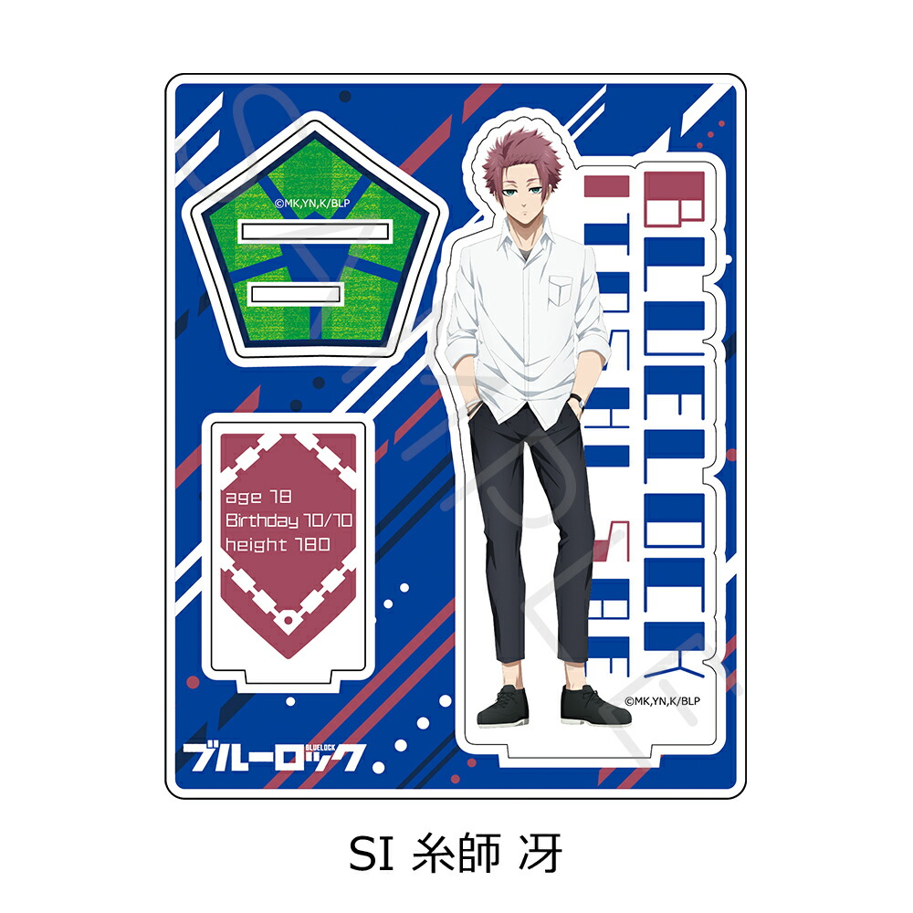 ブルーロック 凪誠士郎 アクリルスタンド　ミニ　アクスタ　楽天 楽天市場】ブルーロック ミニキャラスタンド 凪誠士郎 スポーツ