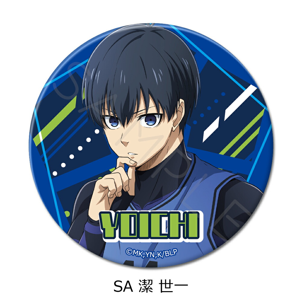 楽天市場】TVアニメ『ブルーロック』 3way缶バッジ75mm SE (凪