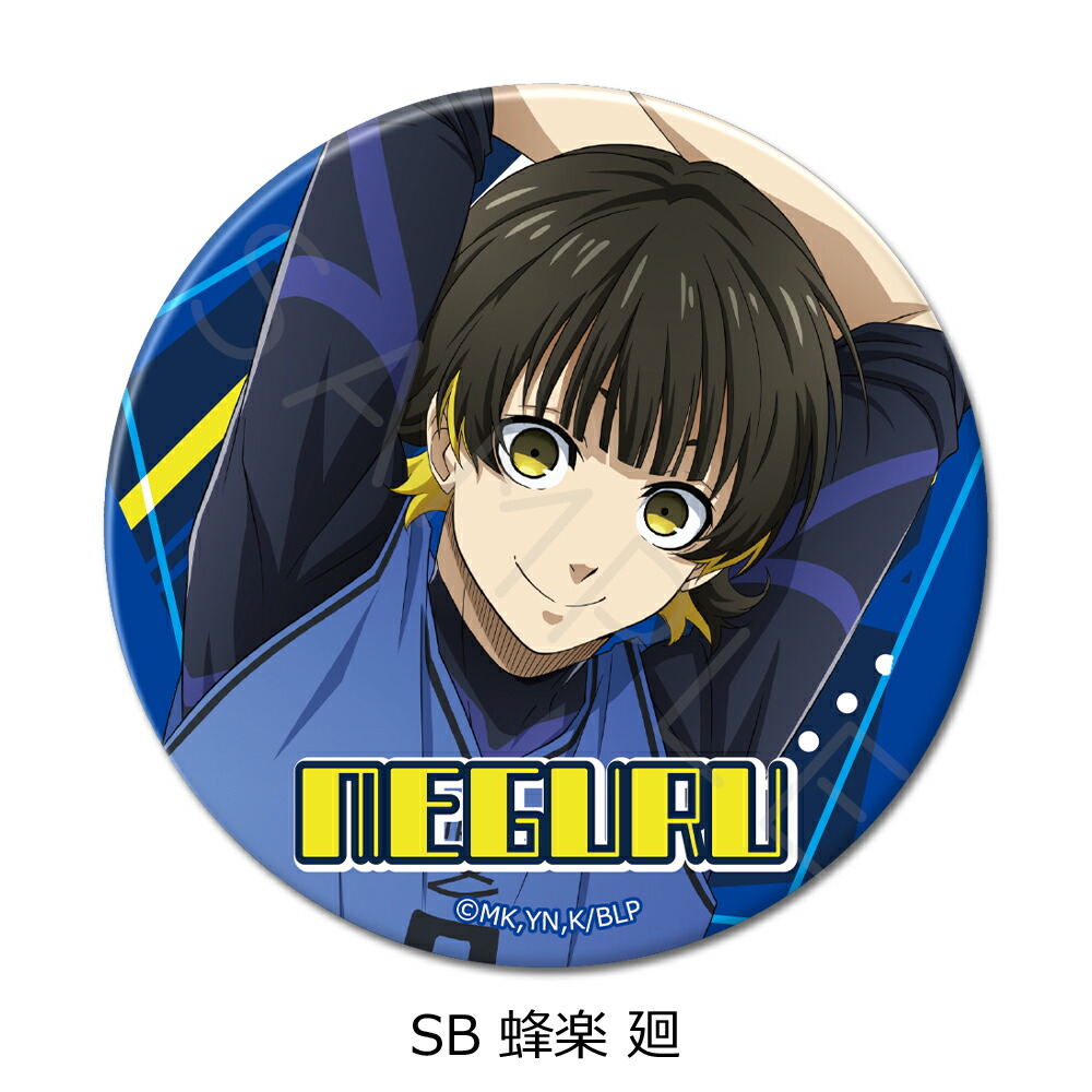 楽天市場】TVアニメ『ブルーロック』 第2弾 レザーバッジ Mocho-B (蜂