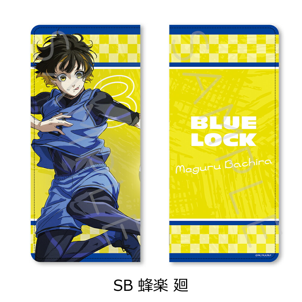 蜂楽廻グッズまとめ 蜂楽 廻 つままれ [TVアニメ『ブルーロック』] | キャラクター公式